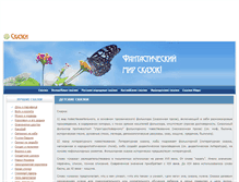 Tablet Screenshot of ckazka.net